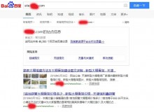 安康大棚骨架厂上线三月百度收录